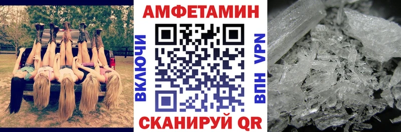 АМФЕТАМИН 98% Порхов