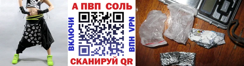 Alfa_PVP СК КРИС Порхов