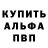 APVP крисы CK 555belka