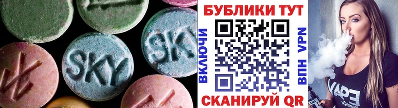 Экстази 300 mg  закладки  blacksprut ссылки  Порхов 