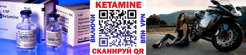 КЕТАМИН ketamine  Порхов 