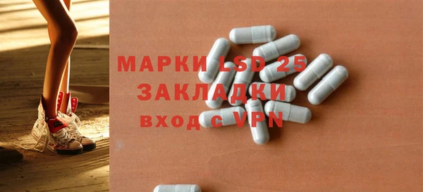 прущий лед Алексин