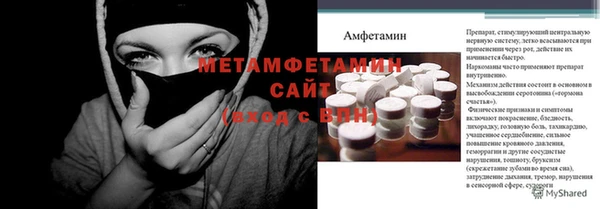 мет Алексеевка
