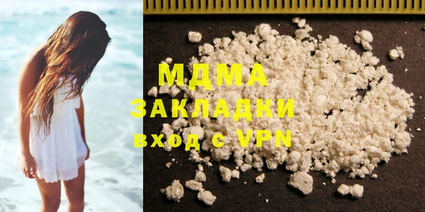 дурь Осинники