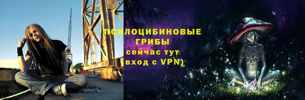 бутират Остров