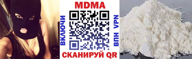 MDMA кристаллы  Порхов 