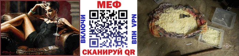 что такое   Порхов  МЕФ 4 MMC 