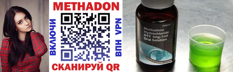 Метадон мёд Порхов