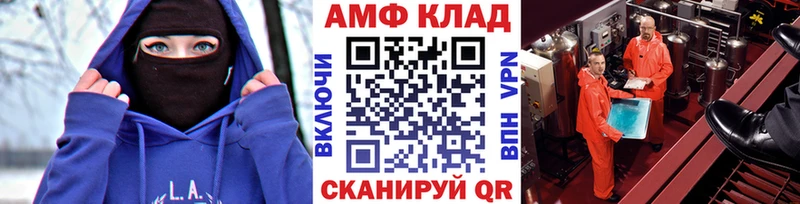 МЕТАМФЕТАМИН Methamphetamine  Порхов 