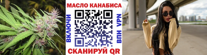 цена наркотик  Порхов  Дистиллят ТГК вейп 
